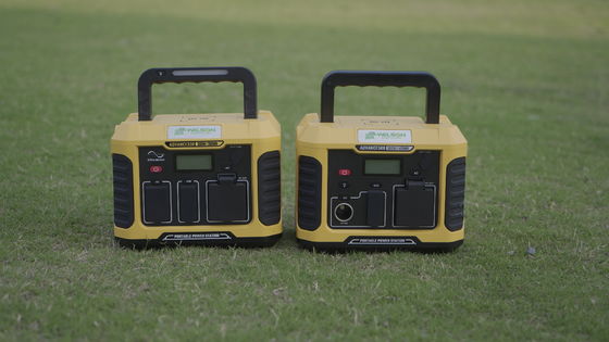 296wh 192Wh 155wh 222wh Portable Lithium Battery Power Station Small 3000 Cycle 12V 15Ah
